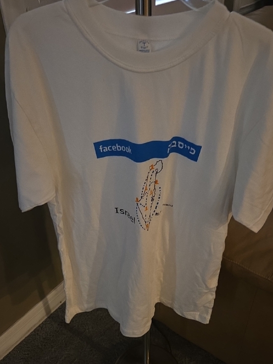 Vintage Facebook Israel graphic tee